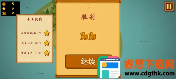 ռɽΪ��2�������ƽ��