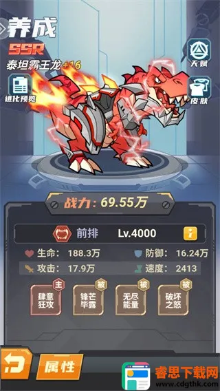 萌龙大作战破解版无限钻石最新版下载 萌龙大作战破解版无限钻石最新版下载