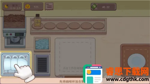 可口的咖啡美味的咖啡破解版无限金币 可口的咖啡美味的咖啡破解版无限金币