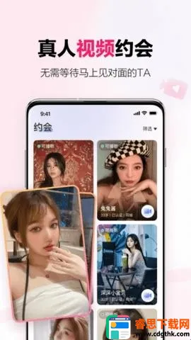 ���￪�����콻�������ֻ���