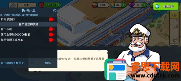 �ҵ������ƽ��1.9.8