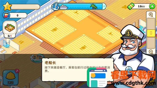 �ҵ������ƽ��1.9.8