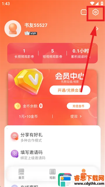 ����Ե�Ҹ���