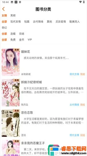 ����Ե�Ҹ���