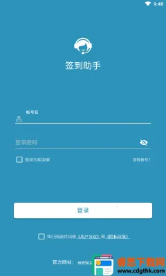 ����ѧϰͨǩ������2026�ٷ����°汾