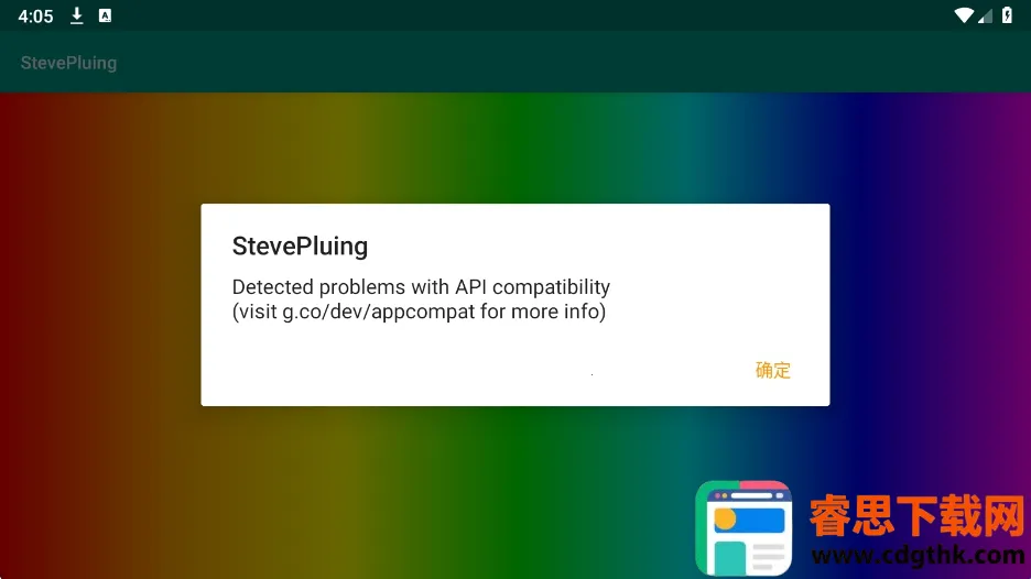 史蒂夫盒子StevePluing2026官方正版 史蒂夫盒子StevePluing2026官方正版