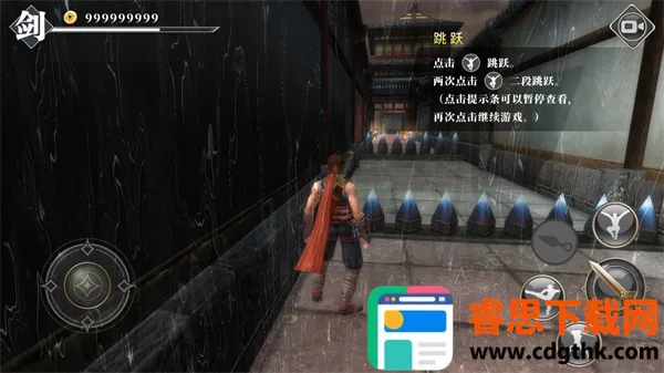 九夜刺狼手游免费下载 九夜刺狼手游免费下载