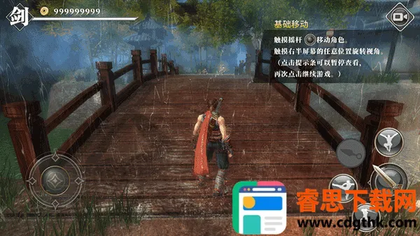 九夜刺狼手游免费下载 九夜刺狼手游免费下载