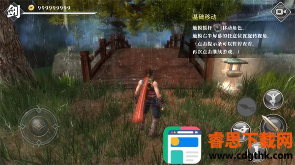 九夜刺狼手游免费下载 九夜刺狼手游免费下载