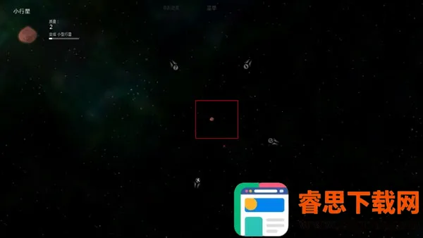 太阳系行星2作弊菜单 太阳系行星2作弊菜单