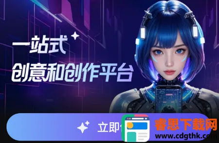 快出片AI漫剧(漫剧创作软件) 快出片AI漫剧(漫剧创作软件)