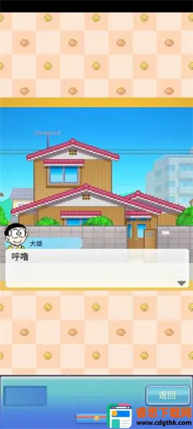 哆啦a梦的铜锣烧店物语破解版 哆啦a梦的铜锣烧店物语破解版
