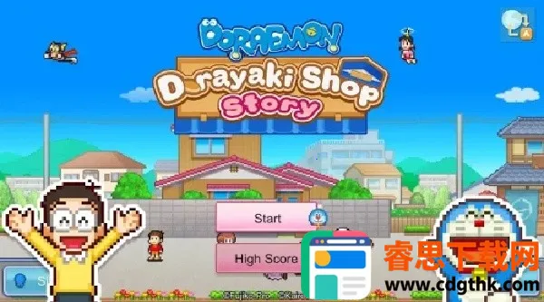 哆啦a梦的铜锣烧店物语破解版 哆啦a梦的铜锣烧店物语破解版