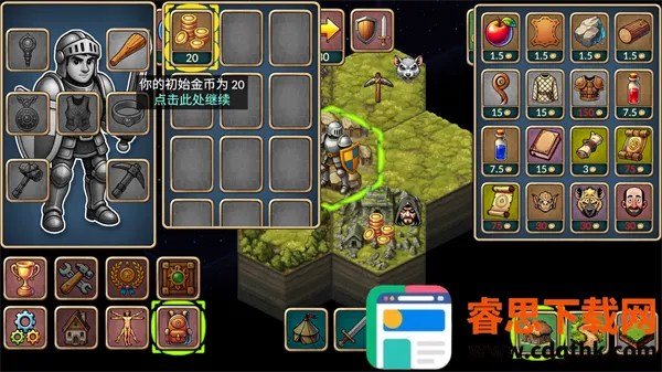 再来一回合破解版 再来一回合破解版