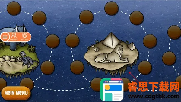 美味星球4中文版下载 美味星球4中文版下载