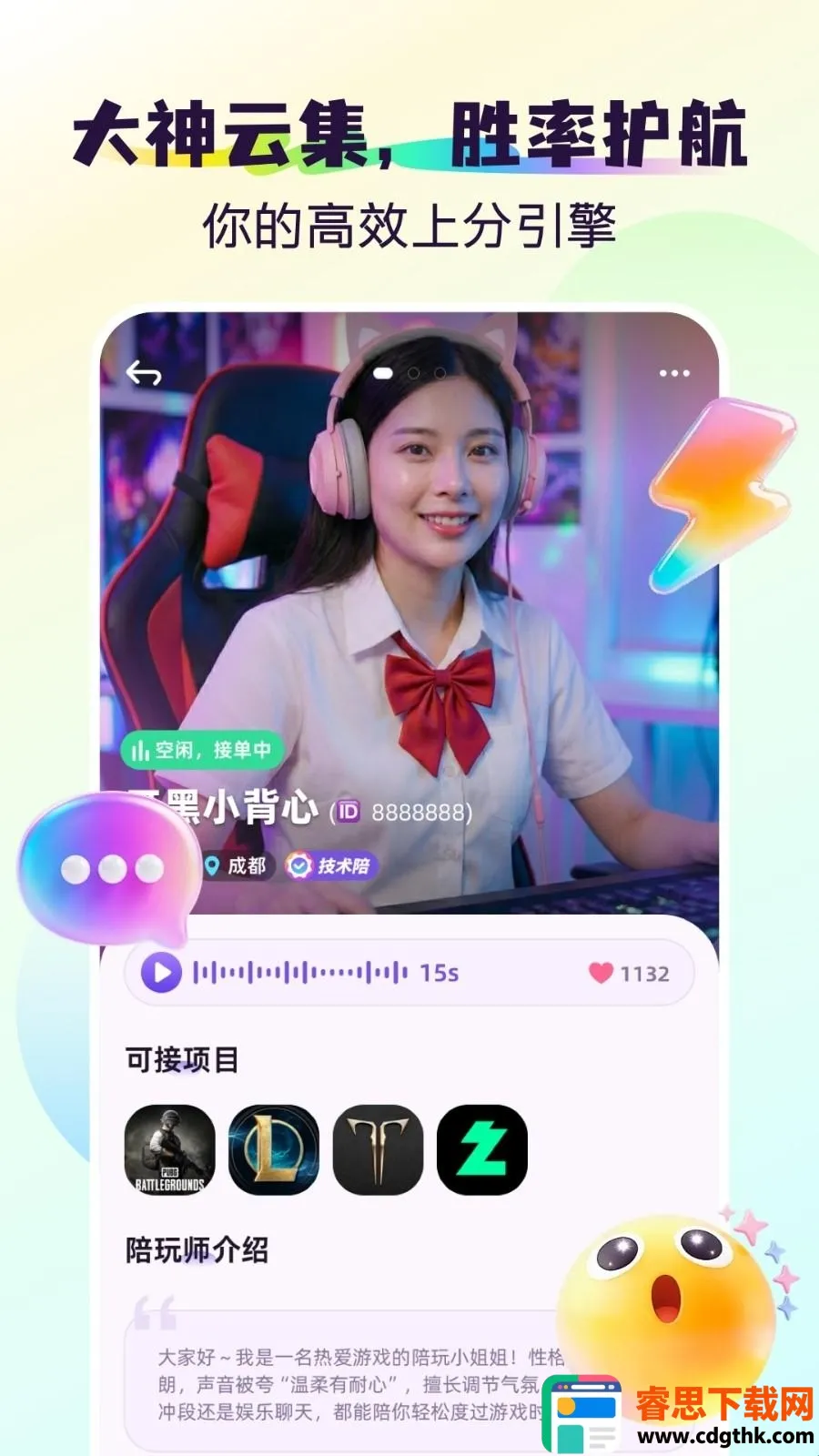 �(��Ϸ����ƽ̨)