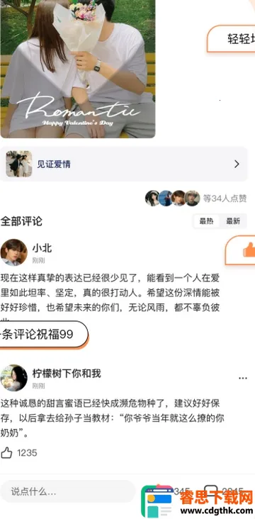 ��������(�����罻����)