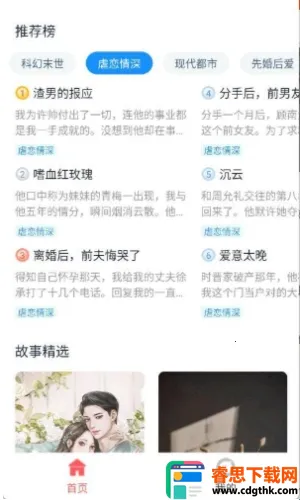 ��ƻ��С˵(С˵�Ķ�����)