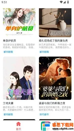 ��ƻ��С˵(С˵�Ķ�����)