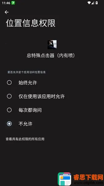 ����������������2026���ذ�װ