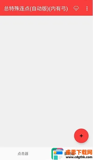 ����������������2026���ذ�װ