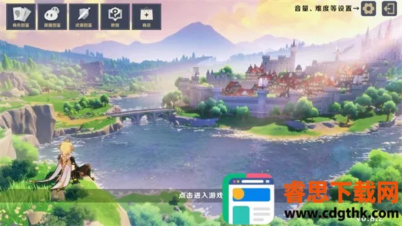 ԭ���սԭħ8.5�汾