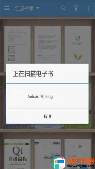 静读天下破解版 静读天下破解版