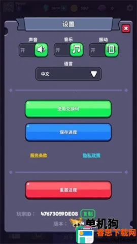 ��������������ʯ�����°汾