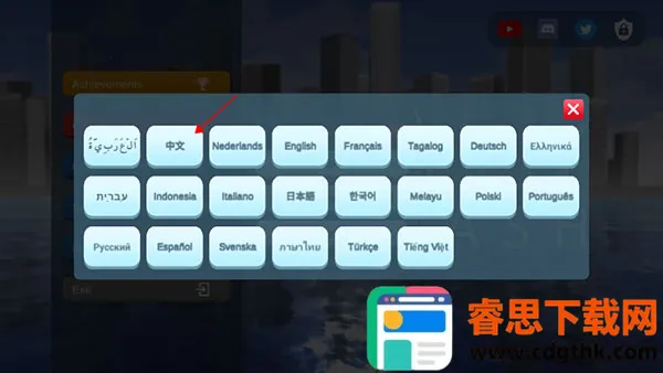 城市毁灭模拟器无广告版 城市毁灭模拟器无广告版