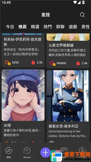 rochat�ƽ�������¼