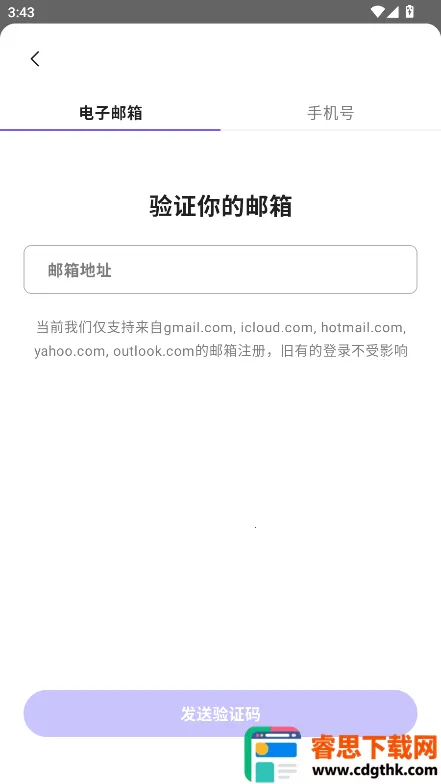 rochat�ƽ�������¼