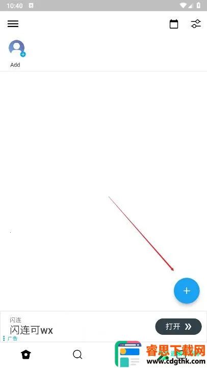 twinote�ٷ��������İ�