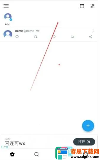 twinote�ٷ��������İ�