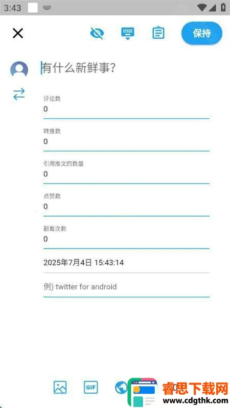 twinote�ٷ��������İ�