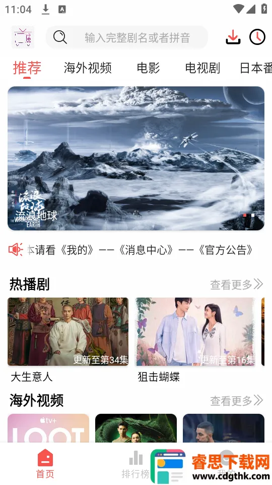 ����Ӱ��tv��