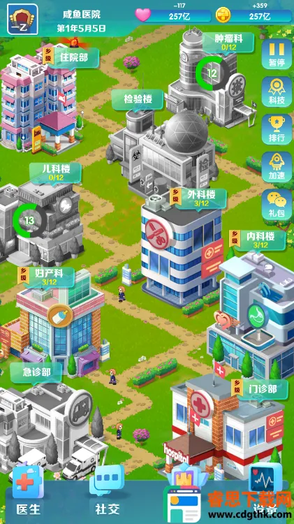 �賿�ĵ��ҽԺ���ò˵�