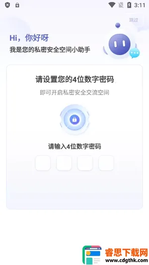 Ӧ�����ؼ������޹�治�û�Ա