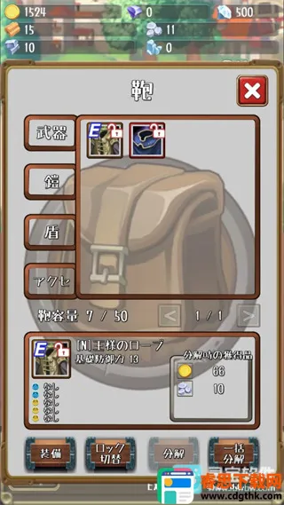 �����Ĺ������ò˵�