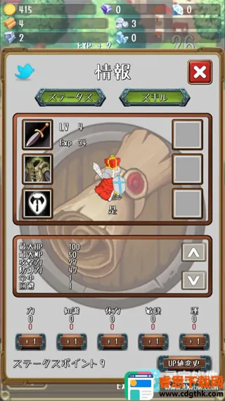 �����Ĺ������ò˵�