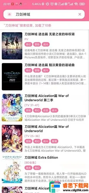 媒体盒子mediabox2026官方最新版本 媒体盒子mediabox2026官方最新版本
