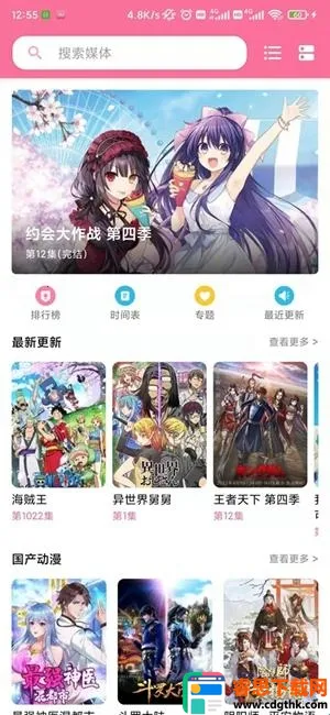 媒体盒子mediabox2026官方最新版本 媒体盒子mediabox2026官方最新版本