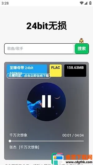 24bit����������Ѱ������ֻ���