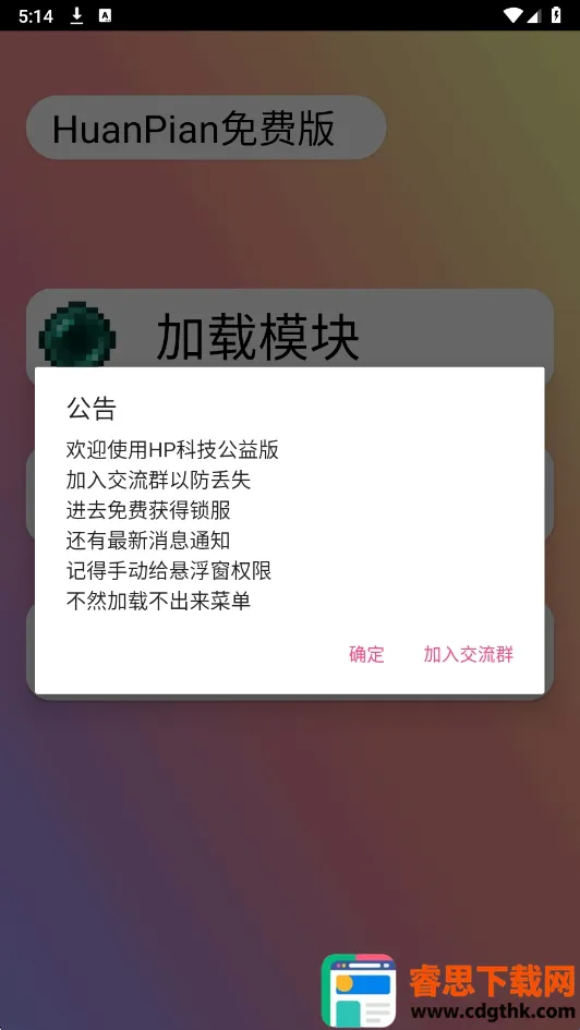 HP��Ѱ�(��Ϸ��������)