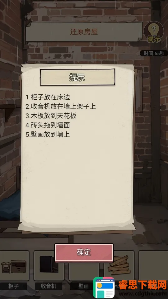 �����ҵ���������GM�˵�