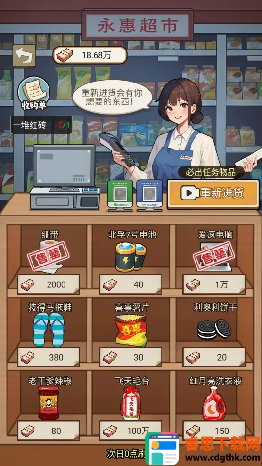 �����ҵ���������GM�˵�