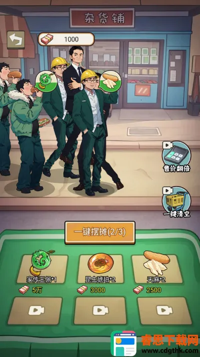 �����ҵ���������GM�˵�