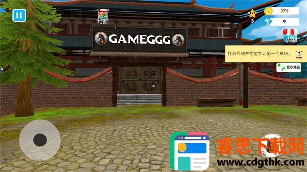 格斗学校模拟器内置菜单下载 格斗学校模拟器内置菜单下载