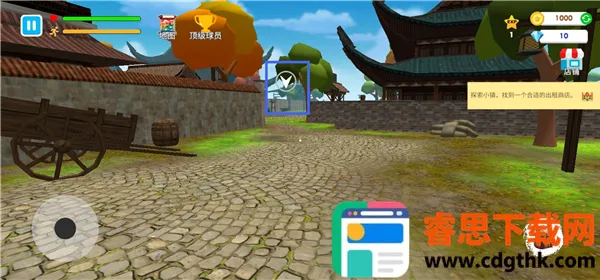 格斗学校模拟器内置菜单下载 格斗学校模拟器内置菜单下载