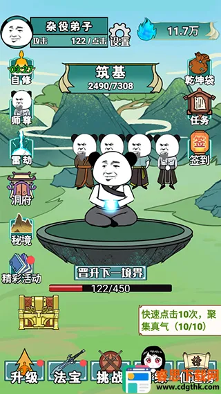 ����֮���Ǵ����޵а�