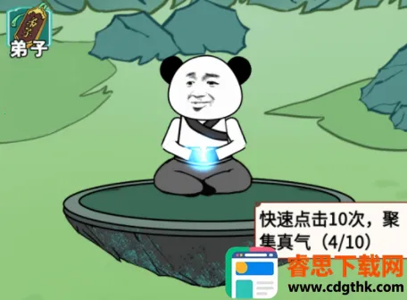 ����֮���Ǵ����޵а�